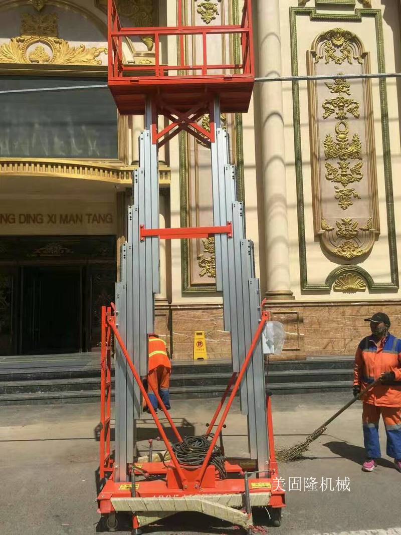 合肥铝合金液压升降机厂家