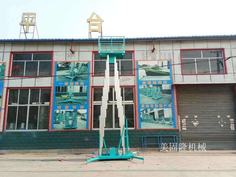 合肥铝合金式升降机厂家